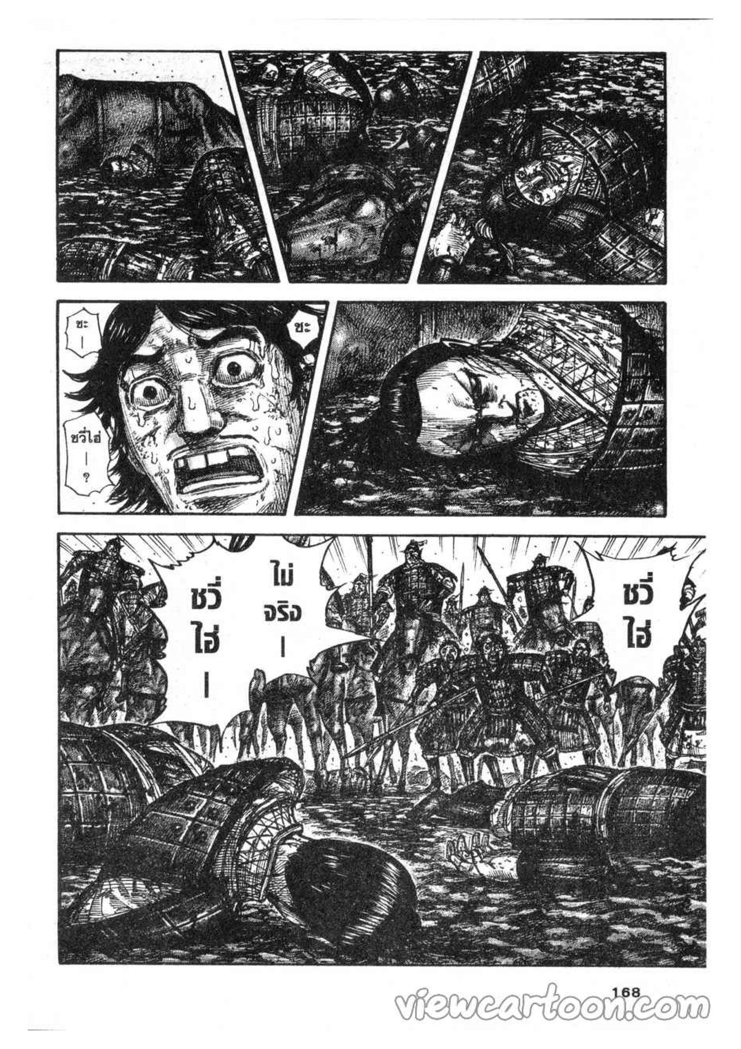 Manga-lc-com อ่านมังงะ อ่านการ์ตูน ออนไลน์ ฟรี Kingdom ตอนที่ 1 2 3 4 5 6 7 8 9 10 11 12 13 14 ฟรี ไม่มีโฆษณา Manga-lc - อ่าน มังงะ อ่าน การ์ตูน ออนไลน์ อ่านมังงะ ฟรี