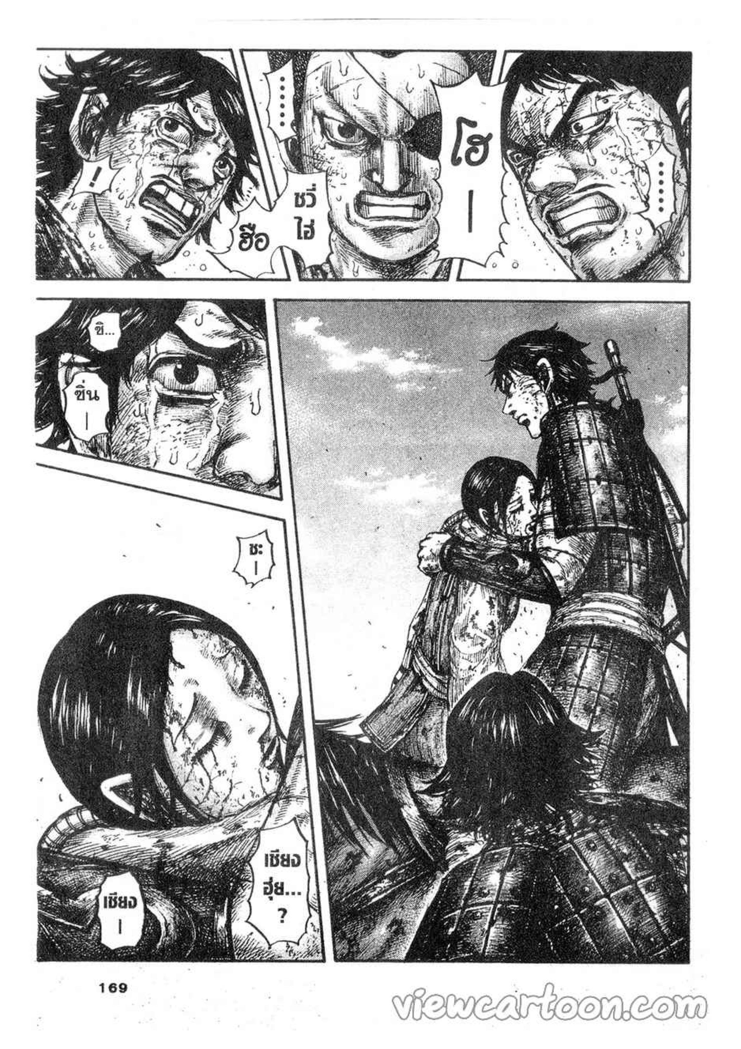 Manga-lc-com อ่านมังงะ อ่านการ์ตูน ออนไลน์ ฟรี Kingdom ตอนที่ 1 2 3 4 5 6 7 8 9 10 11 12 13 14 ฟรี ไม่มีโฆษณา Manga-lc - อ่าน มังงะ อ่าน การ์ตูน ออนไลน์ อ่านมังงะ ฟรี
