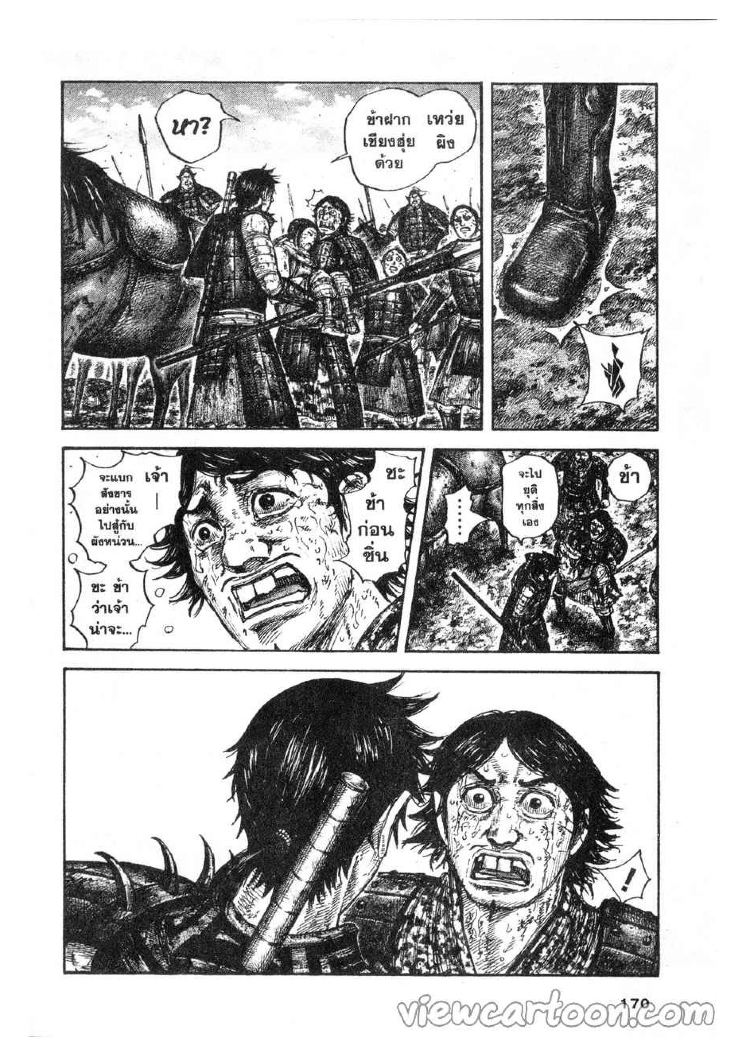 Manga-lc-com อ่านมังงะ อ่านการ์ตูน ออนไลน์ ฟรี Kingdom ตอนที่ 1 2 3 4 5 6 7 8 9 10 11 12 13 14 ฟรี ไม่มีโฆษณา Manga-lc - อ่าน มังงะ อ่าน การ์ตูน ออนไลน์ อ่านมังงะ ฟรี