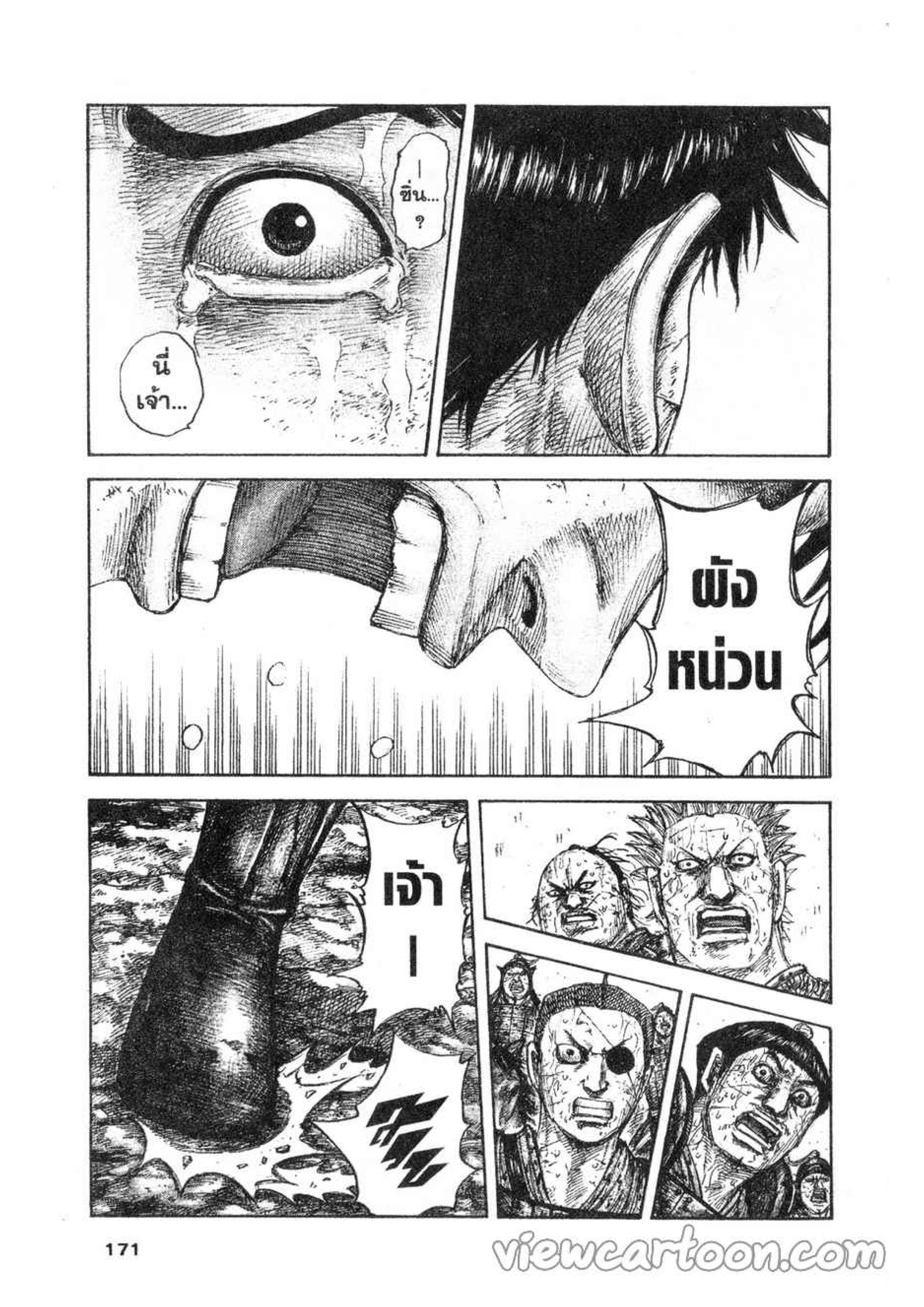 Manga-lc-com อ่านมังงะ อ่านการ์ตูน ออนไลน์ ฟรี Kingdom ตอนที่ 1 2 3 4 5 6 7 8 9 10 11 12 13 14 ฟรี ไม่มีโฆษณา Manga-lc - อ่าน มังงะ อ่าน การ์ตูน ออนไลน์ อ่านมังงะ ฟรี