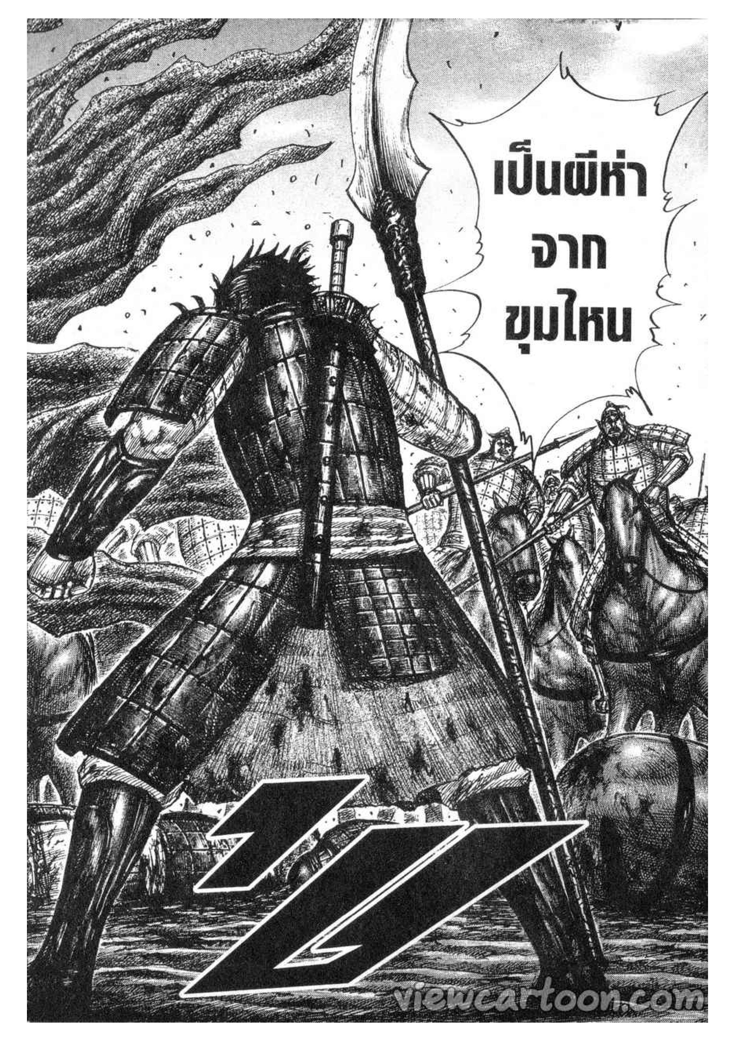 Manga-lc-com อ่านมังงะ อ่านการ์ตูน ออนไลน์ ฟรี Kingdom ตอนที่ 1 2 3 4 5 6 7 8 9 10 11 12 13 14 ฟรี ไม่มีโฆษณา Manga-lc - อ่าน มังงะ อ่าน การ์ตูน ออนไลน์ อ่านมังงะ ฟรี