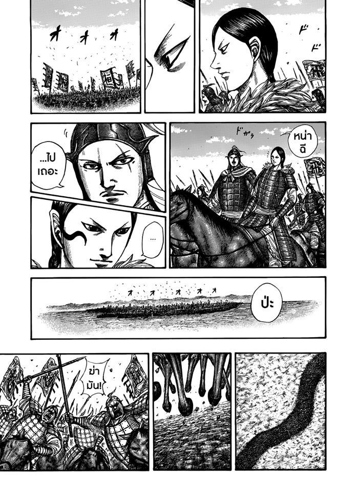 Manga-lc-com อ่านมังงะ อ่านการ์ตูน ออนไลน์ ฟรี Kingdom ตอนที่ 1 2 3 4 5 6 7 8 9 10 11 12 13 14 ฟรี ไม่มีโฆษณา Manga-lc - อ่าน มังงะ อ่าน การ์ตูน ออนไลน์ อ่านมังงะ ฟรี