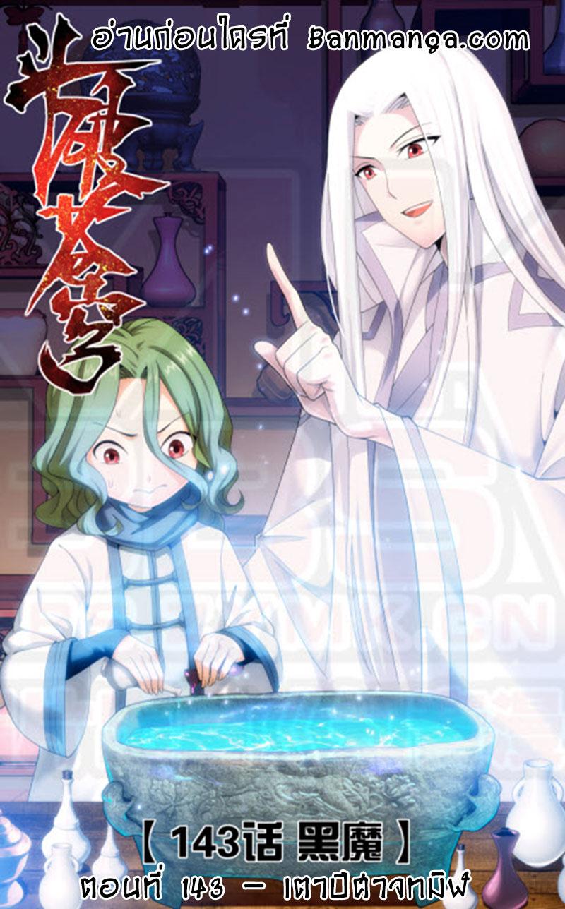 Manga-lc-com อ่านมังงะ อ่านการ์ตูน ออนไลน์ ฟรี Doupo Cangqiong ตอนที่ 1 2 3 4 5 6 7 8 9 10 11 12 13 14 ฟรี ไม่มีโฆษณา Manga-lc - อ่าน มังงะ อ่าน การ์ตูน ออนไลน์ อ่านมังงะ ฟรี