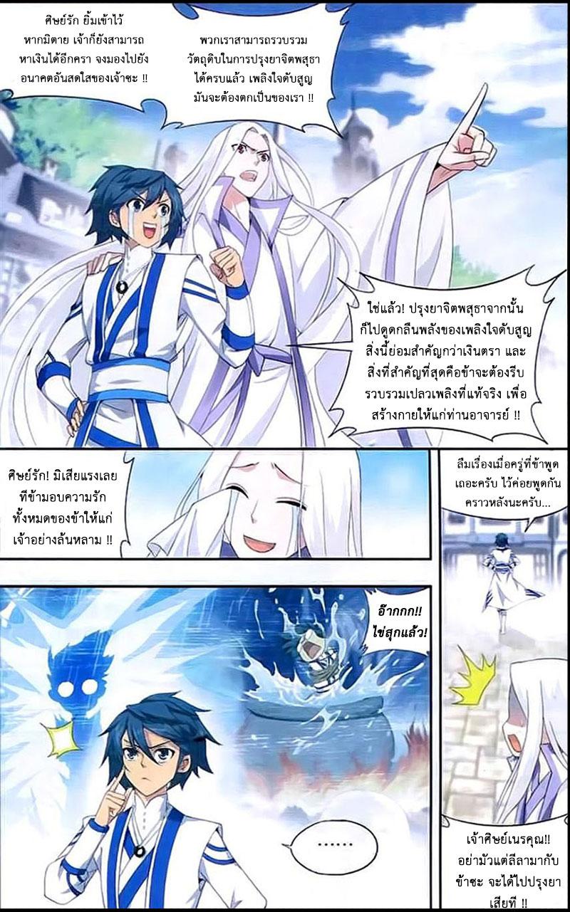 Manga-lc-com อ่านมังงะ อ่านการ์ตูน ออนไลน์ ฟรี Doupo Cangqiong ตอนที่ 1 2 3 4 5 6 7 8 9 10 11 12 13 14 ฟรี ไม่มีโฆษณา Manga-lc - อ่าน มังงะ อ่าน การ์ตูน ออนไลน์ อ่านมังงะ ฟรี