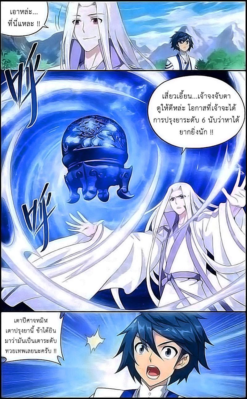 Manga-lc-com อ่านมังงะ อ่านการ์ตูน ออนไลน์ ฟรี Doupo Cangqiong ตอนที่ 1 2 3 4 5 6 7 8 9 10 11 12 13 14 ฟรี ไม่มีโฆษณา Manga-lc - อ่าน มังงะ อ่าน การ์ตูน ออนไลน์ อ่านมังงะ ฟรี