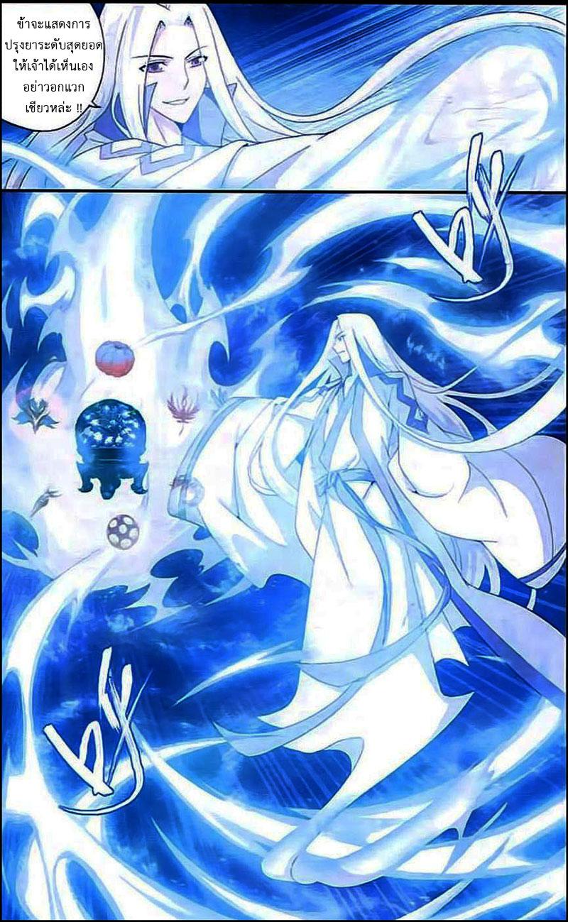 Manga-lc-com อ่านมังงะ อ่านการ์ตูน ออนไลน์ ฟรี Doupo Cangqiong ตอนที่ 1 2 3 4 5 6 7 8 9 10 11 12 13 14 ฟรี ไม่มีโฆษณา Manga-lc - อ่าน มังงะ อ่าน การ์ตูน ออนไลน์ อ่านมังงะ ฟรี