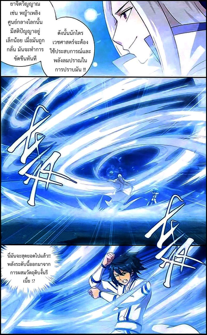 Manga-lc-com อ่านมังงะ อ่านการ์ตูน ออนไลน์ ฟรี Doupo Cangqiong ตอนที่ 1 2 3 4 5 6 7 8 9 10 11 12 13 14 ฟรี ไม่มีโฆษณา Manga-lc - อ่าน มังงะ อ่าน การ์ตูน ออนไลน์ อ่านมังงะ ฟรี