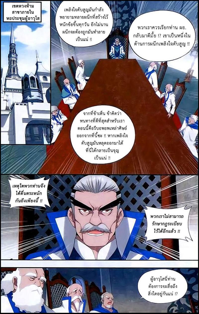 Manga-lc-com อ่านมังงะ อ่านการ์ตูน ออนไลน์ ฟรี Doupo Cangqiong ตอนที่ 1 2 3 4 5 6 7 8 9 10 11 12 13 14 ฟรี ไม่มีโฆษณา Manga-lc - อ่าน มังงะ อ่าน การ์ตูน ออนไลน์ อ่านมังงะ ฟรี