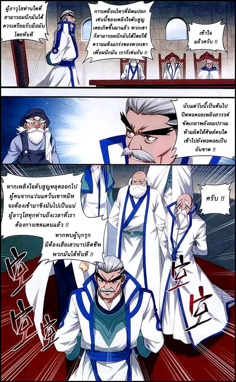 Manga-lc-com อ่านมังงะ อ่านการ์ตูน ออนไลน์ ฟรี Doupo Cangqiong ตอนที่ 1 2 3 4 5 6 7 8 9 10 11 12 13 14 ฟรี ไม่มีโฆษณา Manga-lc - อ่าน มังงะ อ่าน การ์ตูน ออนไลน์ อ่านมังงะ ฟรี