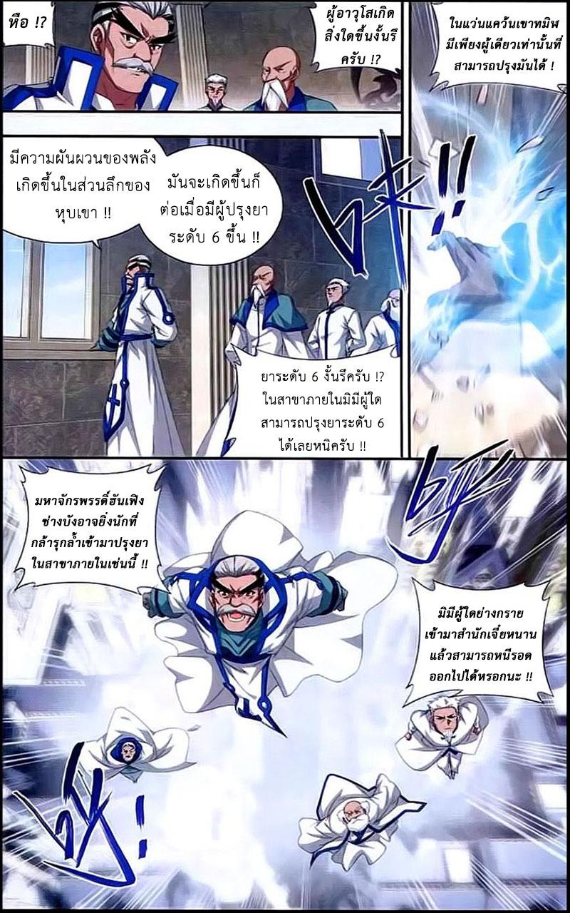 Manga-lc-com อ่านมังงะ อ่านการ์ตูน ออนไลน์ ฟรี Doupo Cangqiong ตอนที่ 1 2 3 4 5 6 7 8 9 10 11 12 13 14 ฟรี ไม่มีโฆษณา Manga-lc - อ่าน มังงะ อ่าน การ์ตูน ออนไลน์ อ่านมังงะ ฟรี
