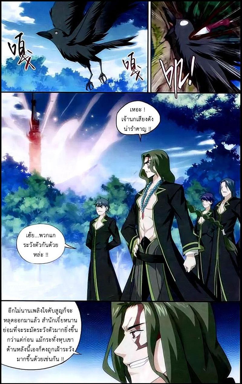 Manga-lc-com อ่านมังงะ อ่านการ์ตูน ออนไลน์ ฟรี Doupo Cangqiong ตอนที่ 1 2 3 4 5 6 7 8 9 10 11 12 13 14 ฟรี ไม่มีโฆษณา Manga-lc - อ่าน มังงะ อ่าน การ์ตูน ออนไลน์ อ่านมังงะ ฟรี