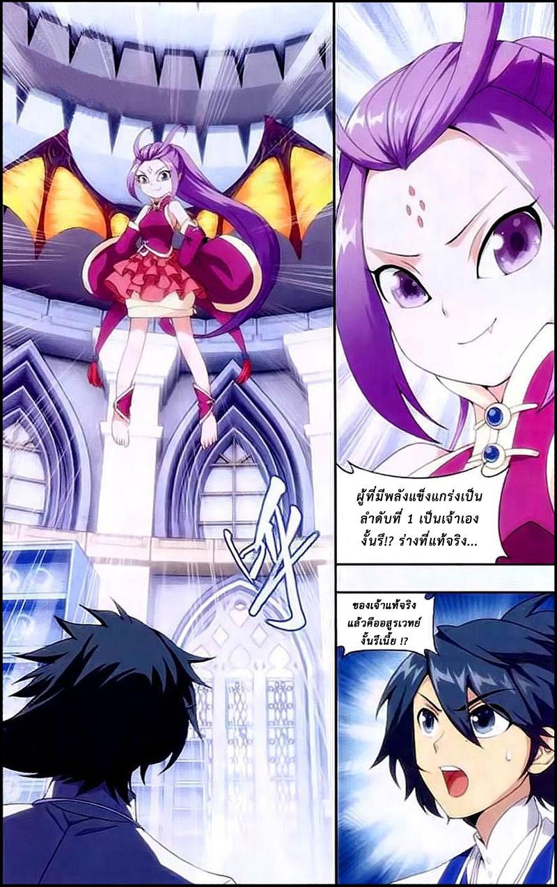 Manga-lc-com อ่านมังงะ อ่านการ์ตูน ออนไลน์ ฟรี Doupo Cangqiong ตอนที่ 1 2 3 4 5 6 7 8 9 10 11 12 13 14 ฟรี ไม่มีโฆษณา Manga-lc - อ่าน มังงะ อ่าน การ์ตูน ออนไลน์ อ่านมังงะ ฟรี