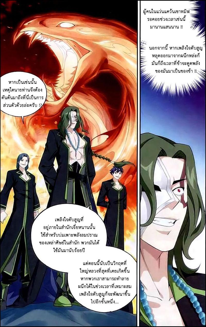 Manga-lc-com อ่านมังงะ อ่านการ์ตูน ออนไลน์ ฟรี Doupo Cangqiong ตอนที่ 1 2 3 4 5 6 7 8 9 10 11 12 13 14 ฟรี ไม่มีโฆษณา Manga-lc - อ่าน มังงะ อ่าน การ์ตูน ออนไลน์ อ่านมังงะ ฟรี