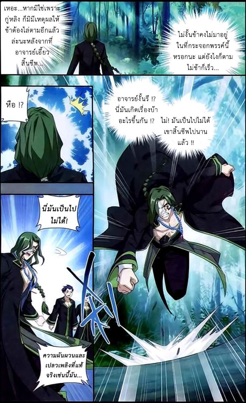 Manga-lc-com อ่านมังงะ อ่านการ์ตูน ออนไลน์ ฟรี Doupo Cangqiong ตอนที่ 1 2 3 4 5 6 7 8 9 10 11 12 13 14 ฟรี ไม่มีโฆษณา Manga-lc - อ่าน มังงะ อ่าน การ์ตูน ออนไลน์ อ่านมังงะ ฟรี