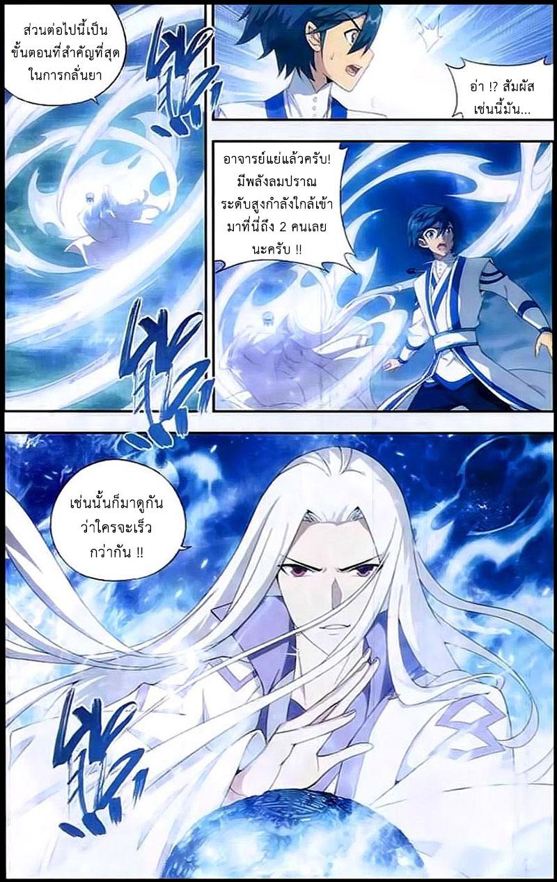 Manga-lc-com อ่านมังงะ อ่านการ์ตูน ออนไลน์ ฟรี Doupo Cangqiong ตอนที่ 1 2 3 4 5 6 7 8 9 10 11 12 13 14 ฟรี ไม่มีโฆษณา Manga-lc - อ่าน มังงะ อ่าน การ์ตูน ออนไลน์ อ่านมังงะ ฟรี