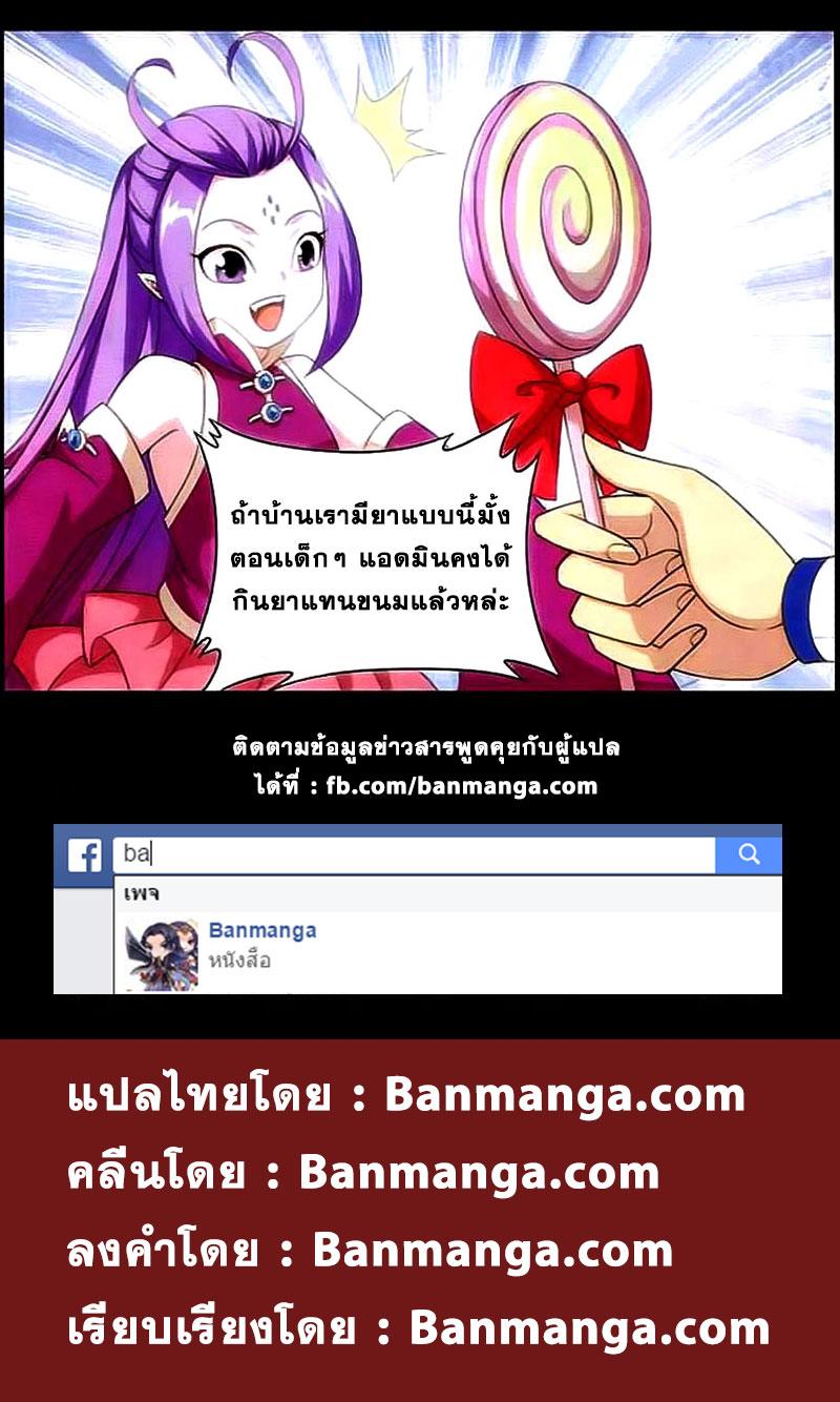Manga-lc-com อ่านมังงะ อ่านการ์ตูน ออนไลน์ ฟรี Doupo Cangqiong ตอนที่ 1 2 3 4 5 6 7 8 9 10 11 12 13 14 ฟรี ไม่มีโฆษณา Manga-lc - อ่าน มังงะ อ่าน การ์ตูน ออนไลน์ อ่านมังงะ ฟรี