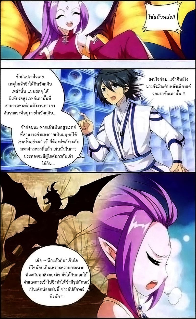 Manga-lc-com อ่านมังงะ อ่านการ์ตูน ออนไลน์ ฟรี Doupo Cangqiong ตอนที่ 1 2 3 4 5 6 7 8 9 10 11 12 13 14 ฟรี ไม่มีโฆษณา Manga-lc - อ่าน มังงะ อ่าน การ์ตูน ออนไลน์ อ่านมังงะ ฟรี