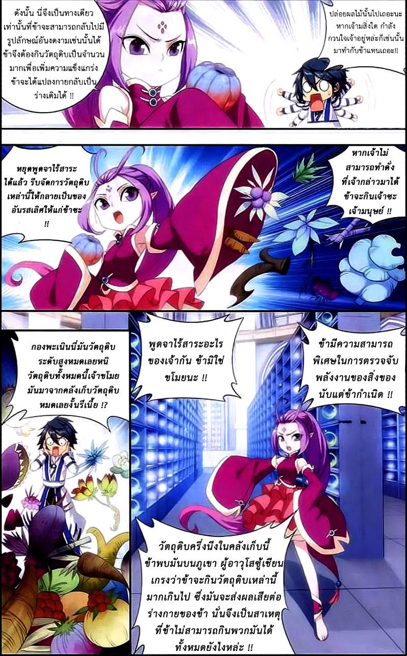 Manga-lc-com อ่านมังงะ อ่านการ์ตูน ออนไลน์ ฟรี Doupo Cangqiong ตอนที่ 1 2 3 4 5 6 7 8 9 10 11 12 13 14 ฟรี ไม่มีโฆษณา Manga-lc - อ่าน มังงะ อ่าน การ์ตูน ออนไลน์ อ่านมังงะ ฟรี