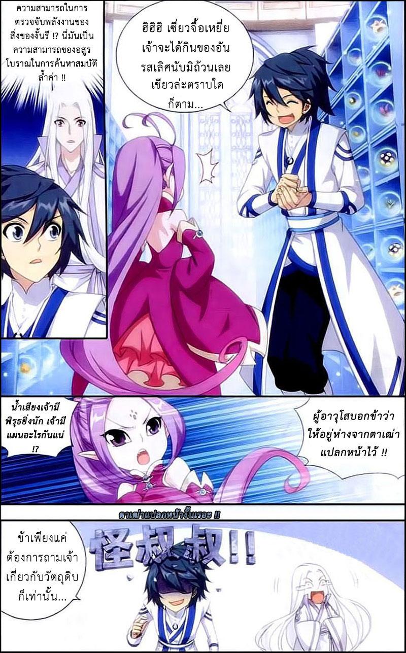 Manga-lc-com อ่านมังงะ อ่านการ์ตูน ออนไลน์ ฟรี Doupo Cangqiong ตอนที่ 1 2 3 4 5 6 7 8 9 10 11 12 13 14 ฟรี ไม่มีโฆษณา Manga-lc - อ่าน มังงะ อ่าน การ์ตูน ออนไลน์ อ่านมังงะ ฟรี