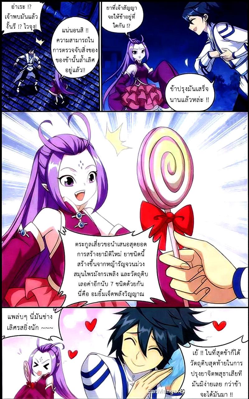 Manga-lc-com อ่านมังงะ อ่านการ์ตูน ออนไลน์ ฟรี Doupo Cangqiong ตอนที่ 1 2 3 4 5 6 7 8 9 10 11 12 13 14 ฟรี ไม่มีโฆษณา Manga-lc - อ่าน มังงะ อ่าน การ์ตูน ออนไลน์ อ่านมังงะ ฟรี