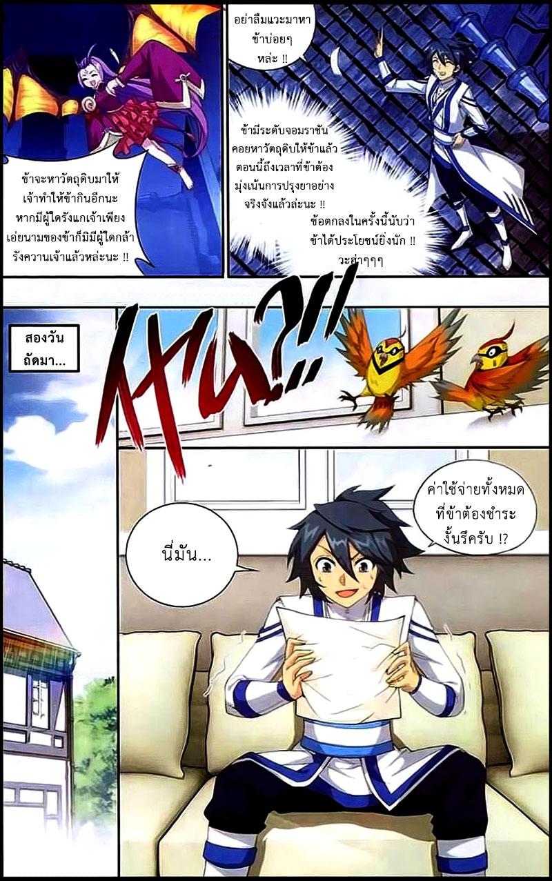 Manga-lc-com อ่านมังงะ อ่านการ์ตูน ออนไลน์ ฟรี Doupo Cangqiong ตอนที่ 1 2 3 4 5 6 7 8 9 10 11 12 13 14 ฟรี ไม่มีโฆษณา Manga-lc - อ่าน มังงะ อ่าน การ์ตูน ออนไลน์ อ่านมังงะ ฟรี