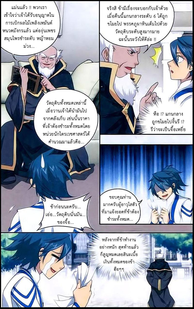 Manga-lc-com อ่านมังงะ อ่านการ์ตูน ออนไลน์ ฟรี Doupo Cangqiong ตอนที่ 1 2 3 4 5 6 7 8 9 10 11 12 13 14 ฟรี ไม่มีโฆษณา Manga-lc - อ่าน มังงะ อ่าน การ์ตูน ออนไลน์ อ่านมังงะ ฟรี