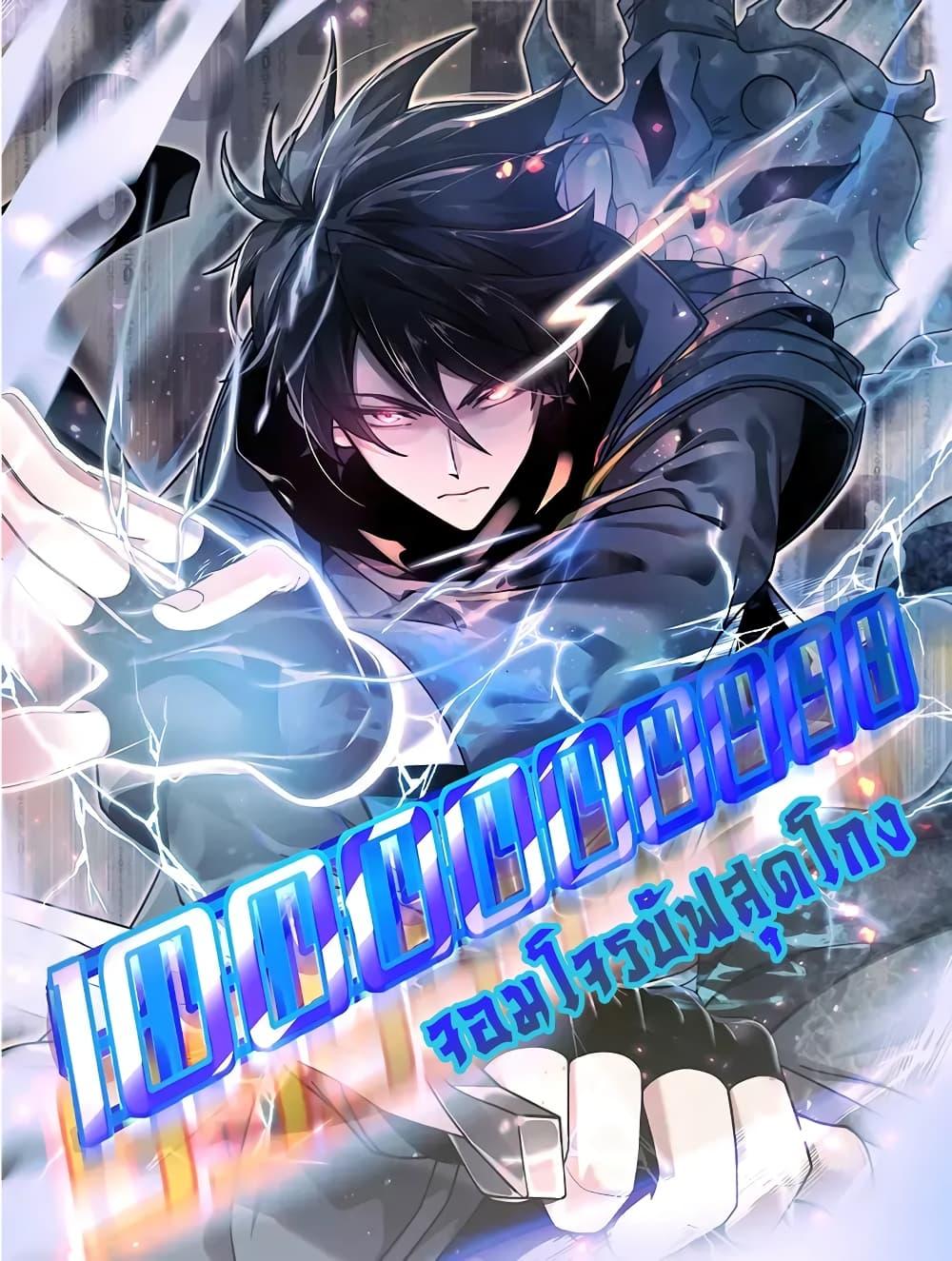 Manga-lc-com อ่านมังงะ อ่านการ์ตูน ออนไลน์ ฟรี Mydamageisa ตอนที่ 1 2 3 4 5 6 7 8 9 10 11 12 13 14 ฟรี ไม่มีโฆษณา Manga-lc - อ่าน มังงะ อ่าน การ์ตูน ออนไลน์ อ่านมังงะ ฟรี