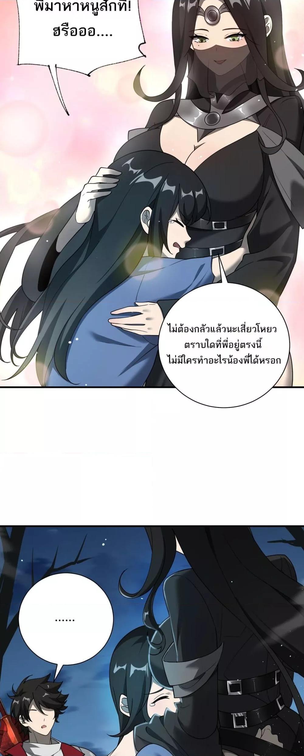 Manga-lc-com อ่านมังงะ อ่านการ์ตูน ออนไลน์ ฟรี Mydamageisa ตอนที่ 1 2 3 4 5 6 7 8 9 10 11 12 13 14 ฟรี ไม่มีโฆษณา Manga-lc - อ่าน มังงะ อ่าน การ์ตูน ออนไลน์ อ่านมังงะ ฟรี