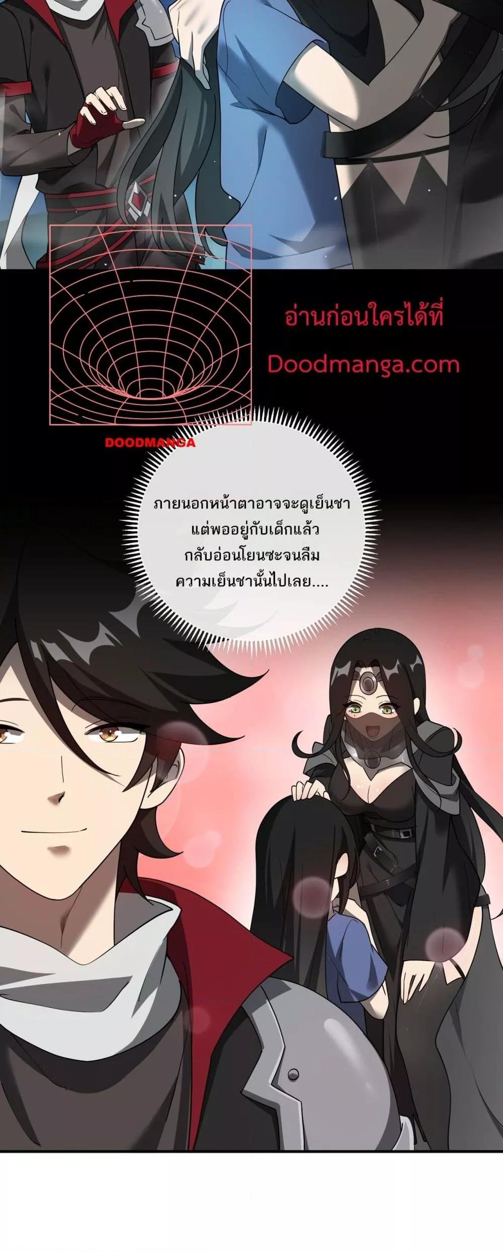 Manga-lc-com อ่านมังงะ อ่านการ์ตูน ออนไลน์ ฟรี Mydamageisa ตอนที่ 1 2 3 4 5 6 7 8 9 10 11 12 13 14 ฟรี ไม่มีโฆษณา Manga-lc - อ่าน มังงะ อ่าน การ์ตูน ออนไลน์ อ่านมังงะ ฟรี