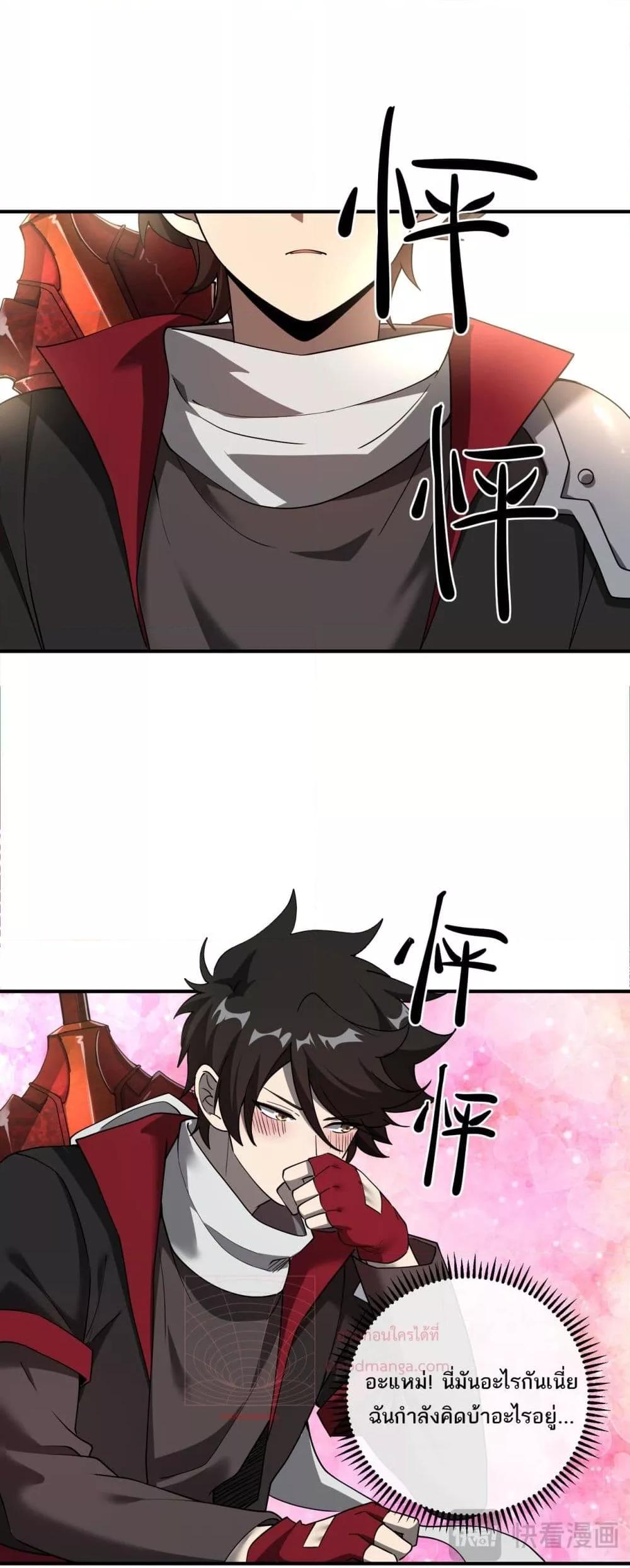 Manga-lc-com อ่านมังงะ อ่านการ์ตูน ออนไลน์ ฟรี Mydamageisa ตอนที่ 1 2 3 4 5 6 7 8 9 10 11 12 13 14 ฟรี ไม่มีโฆษณา Manga-lc - อ่าน มังงะ อ่าน การ์ตูน ออนไลน์ อ่านมังงะ ฟรี