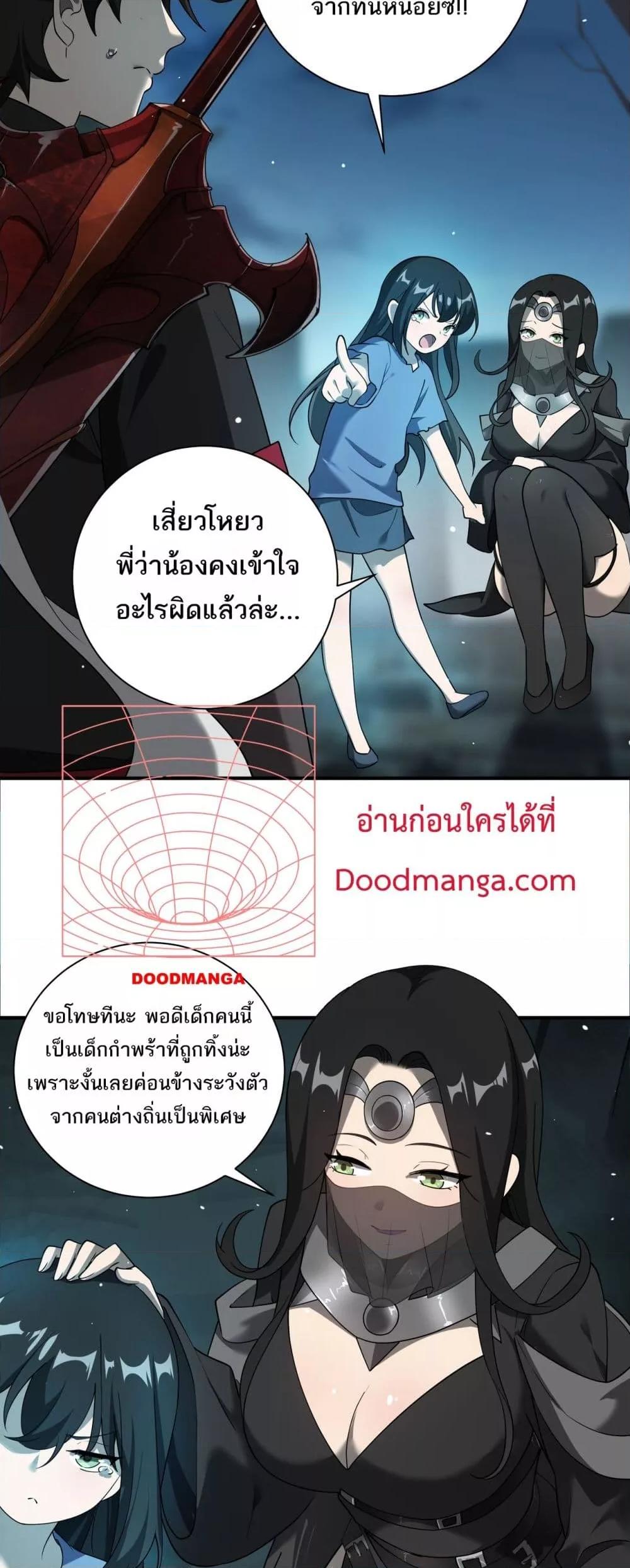 Manga-lc-com อ่านมังงะ อ่านการ์ตูน ออนไลน์ ฟรี Mydamageisa ตอนที่ 1 2 3 4 5 6 7 8 9 10 11 12 13 14 ฟรี ไม่มีโฆษณา Manga-lc - อ่าน มังงะ อ่าน การ์ตูน ออนไลน์ อ่านมังงะ ฟรี