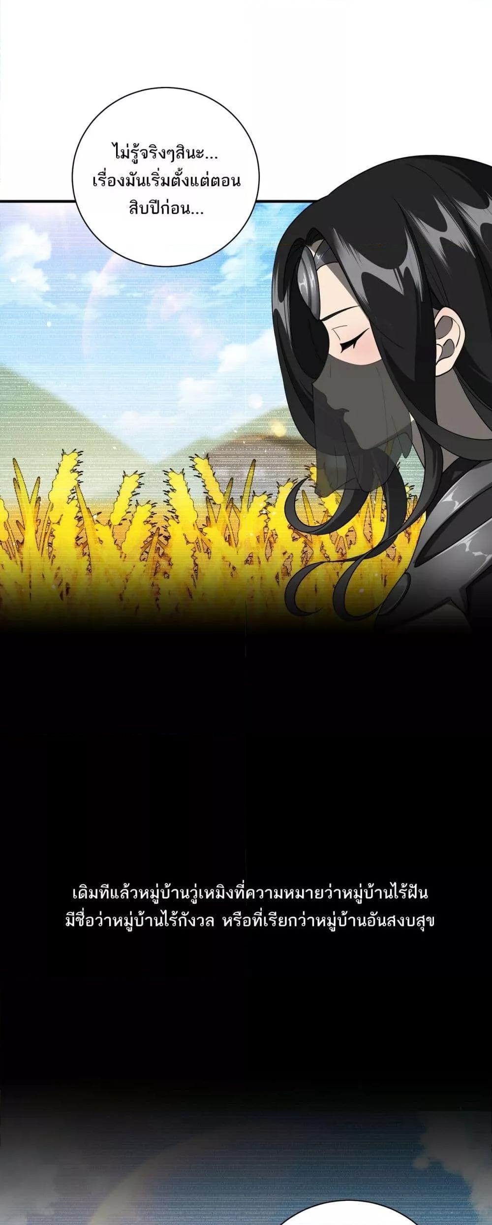 Manga-lc-com อ่านมังงะ อ่านการ์ตูน ออนไลน์ ฟรี Mydamageisa ตอนที่ 1 2 3 4 5 6 7 8 9 10 11 12 13 14 ฟรี ไม่มีโฆษณา Manga-lc - อ่าน มังงะ อ่าน การ์ตูน ออนไลน์ อ่านมังงะ ฟรี