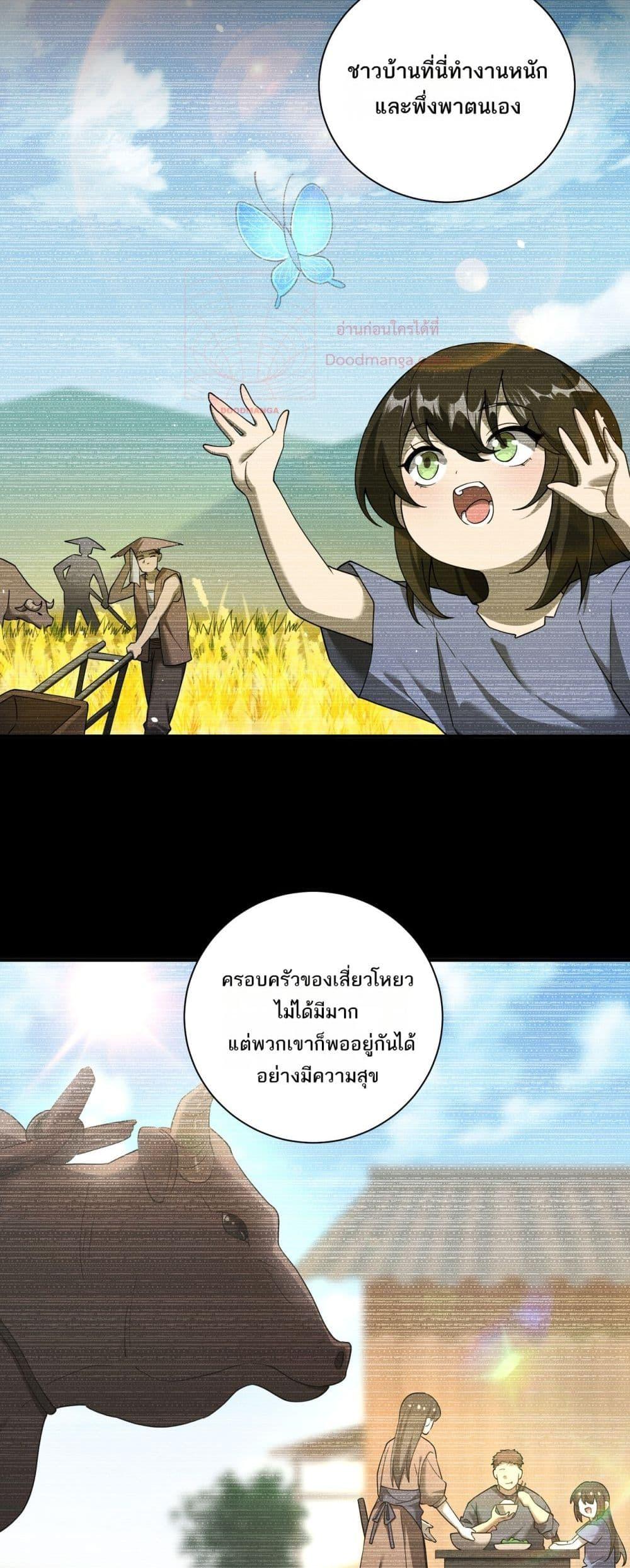 Manga-lc-com อ่านมังงะ อ่านการ์ตูน ออนไลน์ ฟรี Mydamageisa ตอนที่ 1 2 3 4 5 6 7 8 9 10 11 12 13 14 ฟรี ไม่มีโฆษณา Manga-lc - อ่าน มังงะ อ่าน การ์ตูน ออนไลน์ อ่านมังงะ ฟรี