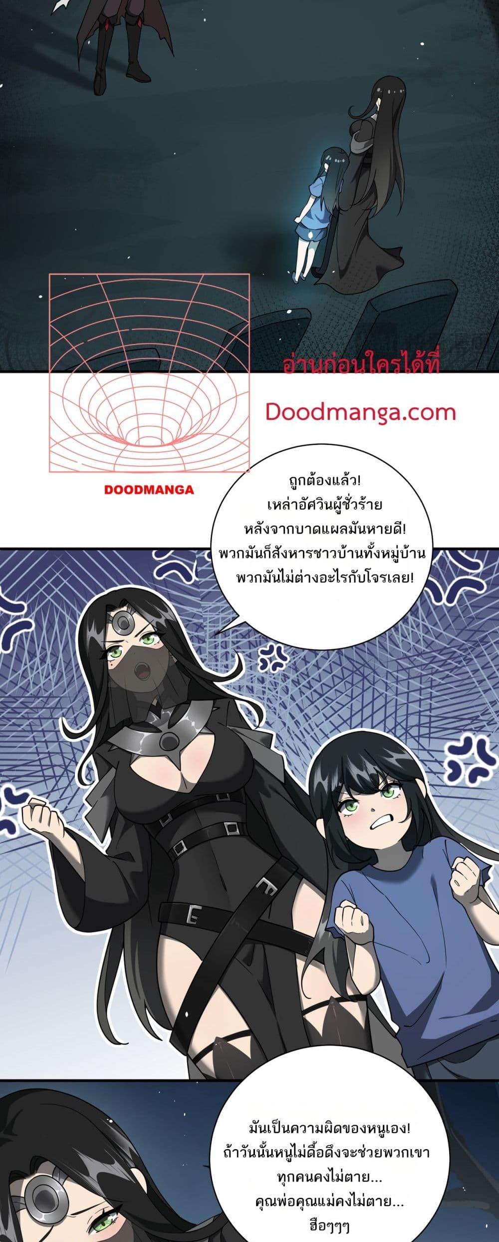 Manga-lc-com อ่านมังงะ อ่านการ์ตูน ออนไลน์ ฟรี Mydamageisa ตอนที่ 1 2 3 4 5 6 7 8 9 10 11 12 13 14 ฟรี ไม่มีโฆษณา Manga-lc - อ่าน มังงะ อ่าน การ์ตูน ออนไลน์ อ่านมังงะ ฟรี