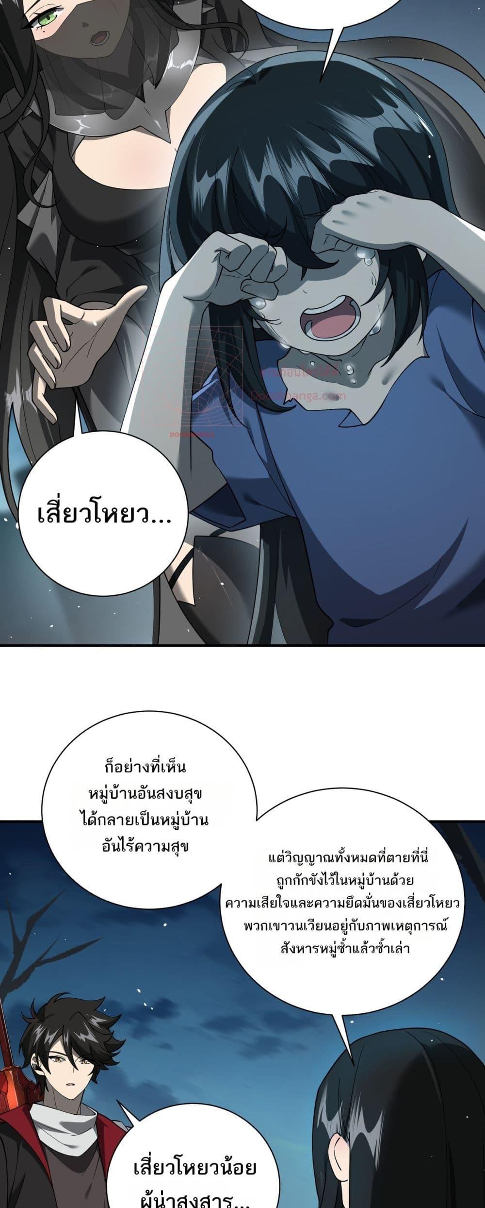 Manga-lc-com อ่านมังงะ อ่านการ์ตูน ออนไลน์ ฟรี Mydamageisa ตอนที่ 1 2 3 4 5 6 7 8 9 10 11 12 13 14 ฟรี ไม่มีโฆษณา Manga-lc - อ่าน มังงะ อ่าน การ์ตูน ออนไลน์ อ่านมังงะ ฟรี