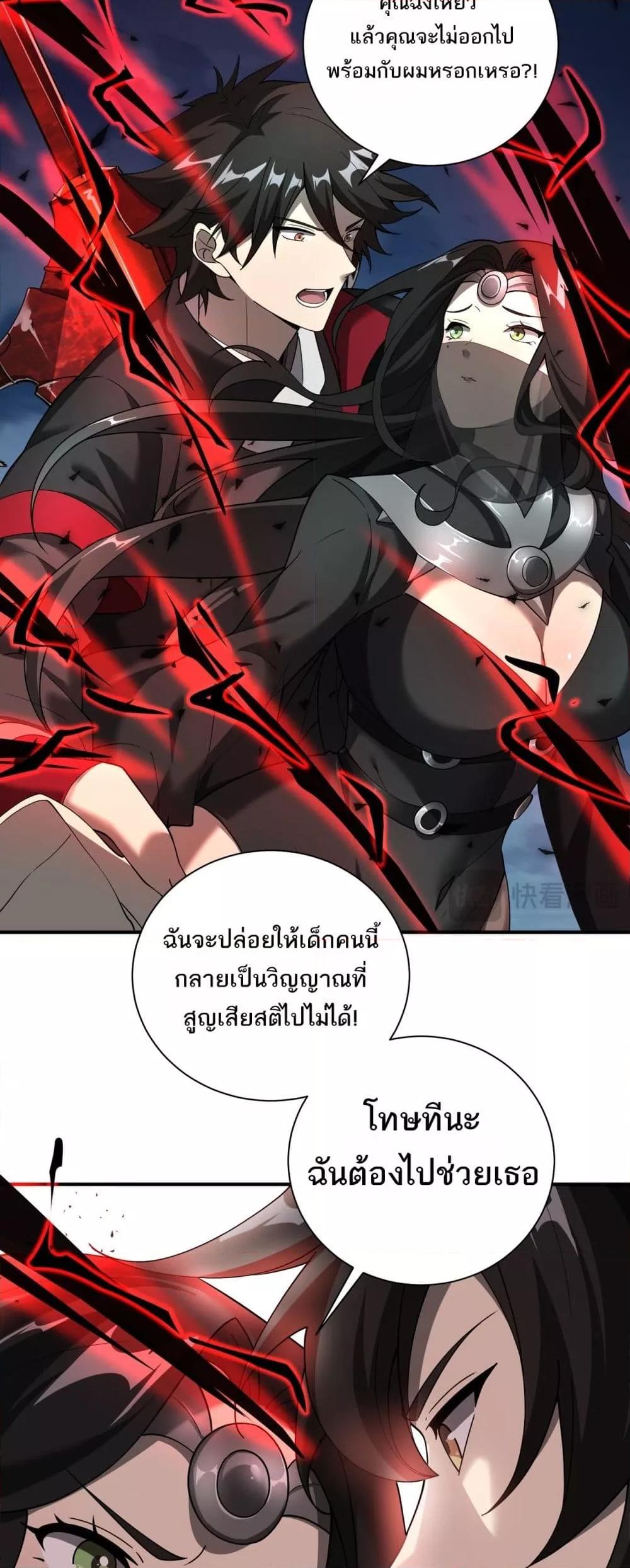 Manga-lc-com อ่านมังงะ อ่านการ์ตูน ออนไลน์ ฟรี Mydamageisa ตอนที่ 1 2 3 4 5 6 7 8 9 10 11 12 13 14 ฟรี ไม่มีโฆษณา Manga-lc - อ่าน มังงะ อ่าน การ์ตูน ออนไลน์ อ่านมังงะ ฟรี
