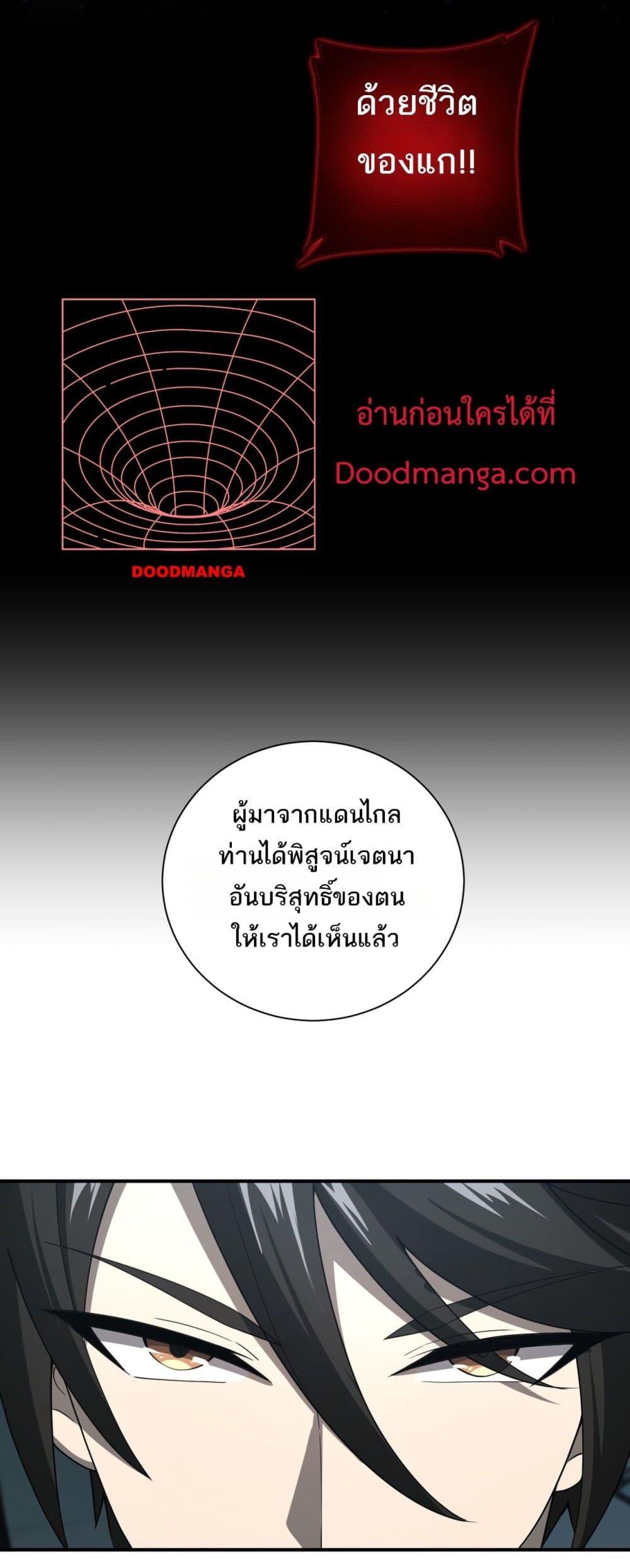 Manga-lc-com อ่านมังงะ อ่านการ์ตูน ออนไลน์ ฟรี Mydamageisa ตอนที่ 1 2 3 4 5 6 7 8 9 10 11 12 13 14 ฟรี ไม่มีโฆษณา Manga-lc - อ่าน มังงะ อ่าน การ์ตูน ออนไลน์ อ่านมังงะ ฟรี
