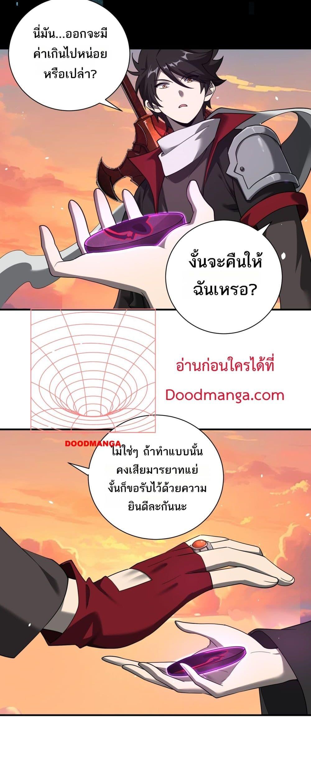 Manga-lc-com อ่านมังงะ อ่านการ์ตูน ออนไลน์ ฟรี Mydamageisa ตอนที่ 1 2 3 4 5 6 7 8 9 10 11 12 13 14 ฟรี ไม่มีโฆษณา Manga-lc - อ่าน มังงะ อ่าน การ์ตูน ออนไลน์ อ่านมังงะ ฟรี