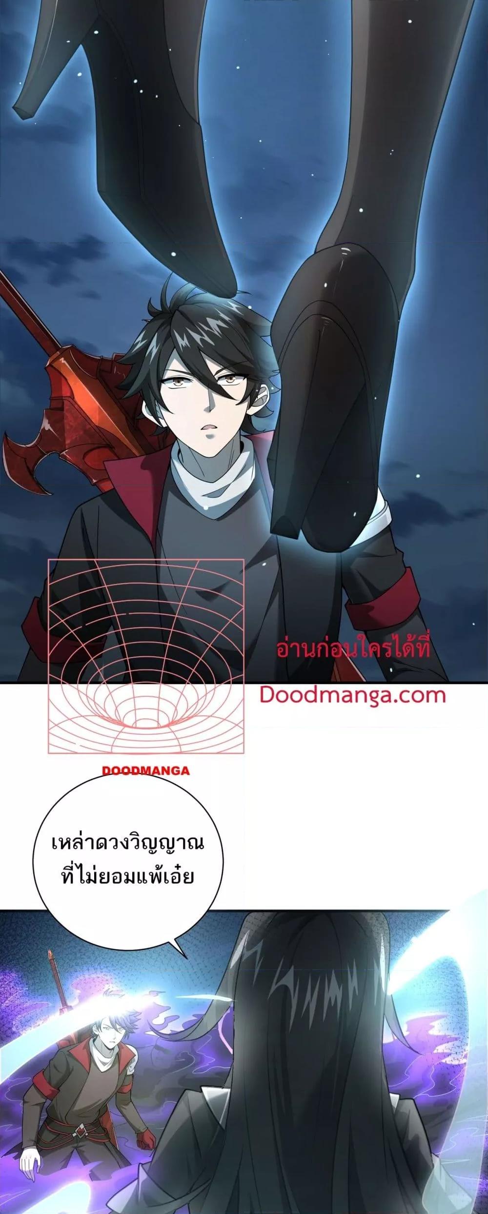 Manga-lc-com อ่านมังงะ อ่านการ์ตูน ออนไลน์ ฟรี Mydamageisa ตอนที่ 1 2 3 4 5 6 7 8 9 10 11 12 13 14 ฟรี ไม่มีโฆษณา Manga-lc - อ่าน มังงะ อ่าน การ์ตูน ออนไลน์ อ่านมังงะ ฟรี
