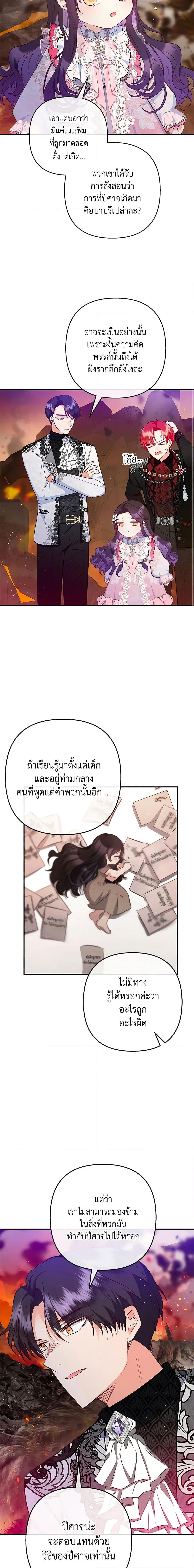 Manga-lc-com อ่านมังงะ อ่านการ์ตูน ออนไลน์ ฟรี I Am A Daughter Loved By The Devil ตอนที่ 1 2 3 4 5 6 7 8 9 10 11 12 13 14 ฟรี ไม่มีโฆษณา Manga-lc - อ่าน มังงะ อ่าน การ์ตูน ออนไลน์ อ่านมังงะ ฟรี