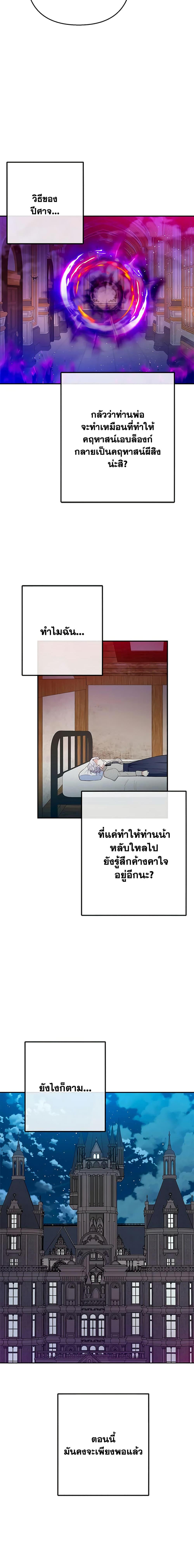 Manga-lc-com อ่านมังงะ อ่านการ์ตูน ออนไลน์ ฟรี I Am A Daughter Loved By The Devil ตอนที่ 1 2 3 4 5 6 7 8 9 10 11 12 13 14 ฟรี ไม่มีโฆษณา Manga-lc - อ่าน มังงะ อ่าน การ์ตูน ออนไลน์ อ่านมังงะ ฟรี