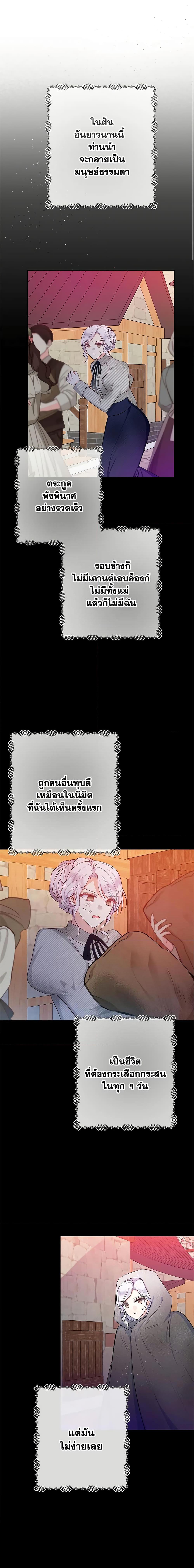 Manga-lc-com อ่านมังงะ อ่านการ์ตูน ออนไลน์ ฟรี I Am A Daughter Loved By The Devil ตอนที่ 1 2 3 4 5 6 7 8 9 10 11 12 13 14 ฟรี ไม่มีโฆษณา Manga-lc - อ่าน มังงะ อ่าน การ์ตูน ออนไลน์ อ่านมังงะ ฟรี