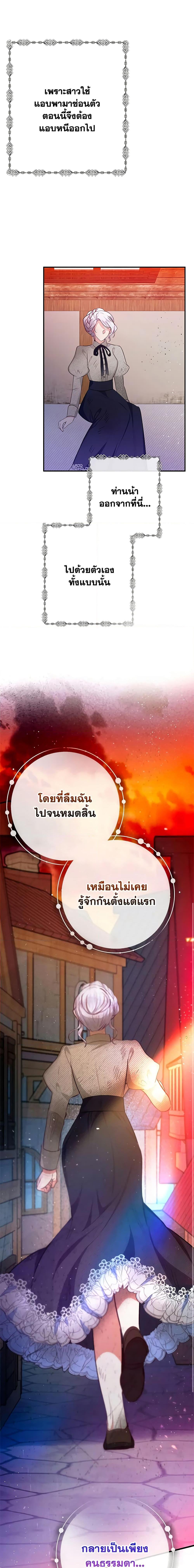 Manga-lc-com อ่านมังงะ อ่านการ์ตูน ออนไลน์ ฟรี I Am A Daughter Loved By The Devil ตอนที่ 1 2 3 4 5 6 7 8 9 10 11 12 13 14 ฟรี ไม่มีโฆษณา Manga-lc - อ่าน มังงะ อ่าน การ์ตูน ออนไลน์ อ่านมังงะ ฟรี