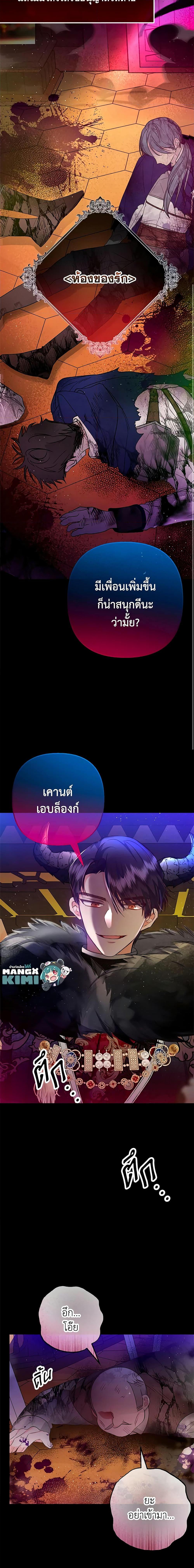 Manga-lc-com อ่านมังงะ อ่านการ์ตูน ออนไลน์ ฟรี I Am A Daughter Loved By The Devil ตอนที่ 1 2 3 4 5 6 7 8 9 10 11 12 13 14 ฟรี ไม่มีโฆษณา Manga-lc - อ่าน มังงะ อ่าน การ์ตูน ออนไลน์ อ่านมังงะ ฟรี