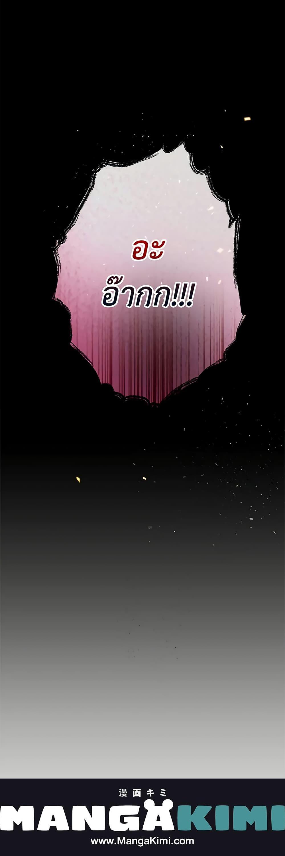 Manga-lc-com อ่านมังงะ อ่านการ์ตูน ออนไลน์ ฟรี I Am A Daughter Loved By The Devil ตอนที่ 1 2 3 4 5 6 7 8 9 10 11 12 13 14 ฟรี ไม่มีโฆษณา Manga-lc - อ่าน มังงะ อ่าน การ์ตูน ออนไลน์ อ่านมังงะ ฟรี