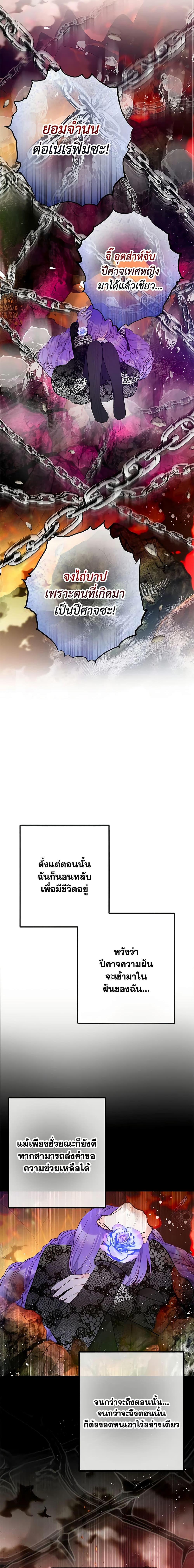 Manga-lc-com อ่านมังงะ อ่านการ์ตูน ออนไลน์ ฟรี I Am A Daughter Loved By The Devil ตอนที่ 1 2 3 4 5 6 7 8 9 10 11 12 13 14 ฟรี ไม่มีโฆษณา Manga-lc - อ่าน มังงะ อ่าน การ์ตูน ออนไลน์ อ่านมังงะ ฟรี