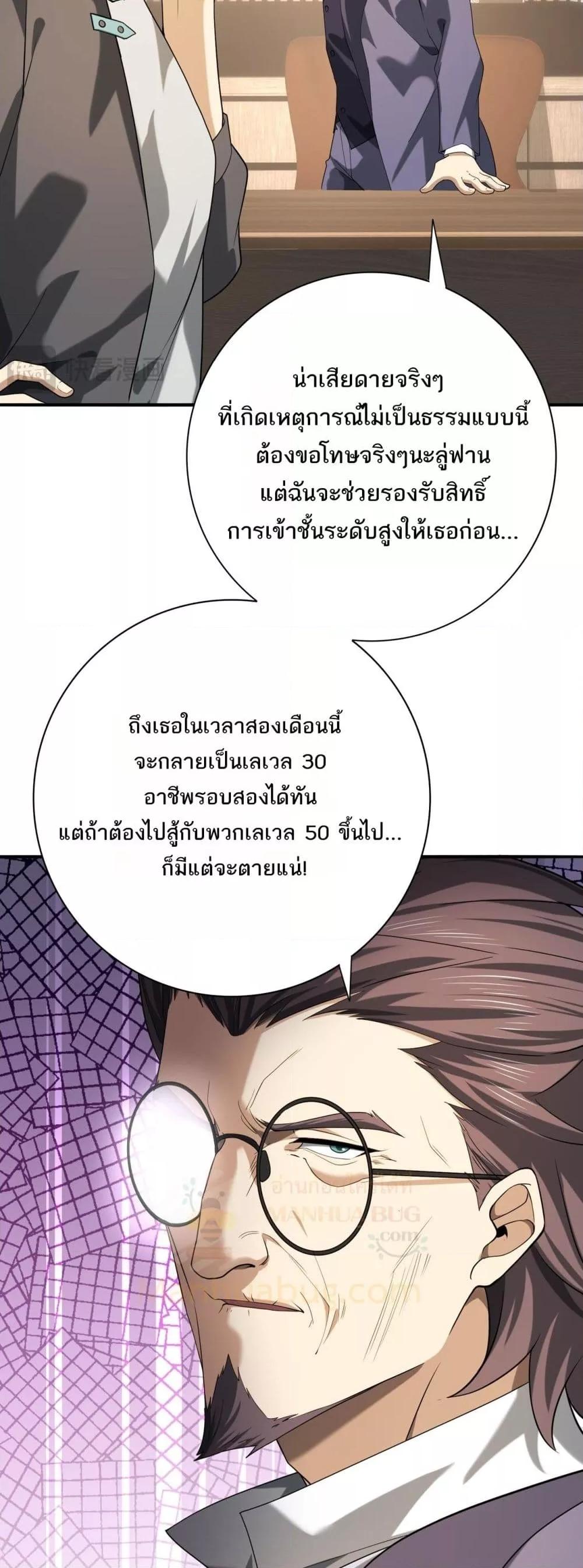 Manga-lc-com อ่านมังงะ อ่านการ์ตูน ออนไลน์ ฟรี IamDrakoMajs ตอนที่ 1 2 3 4 5 6 7 8 9 10 11 12 13 14 ฟรี ไม่มีโฆษณา Manga-lc - อ่าน มังงะ อ่าน การ์ตูน ออนไลน์ อ่านมังงะ ฟรี