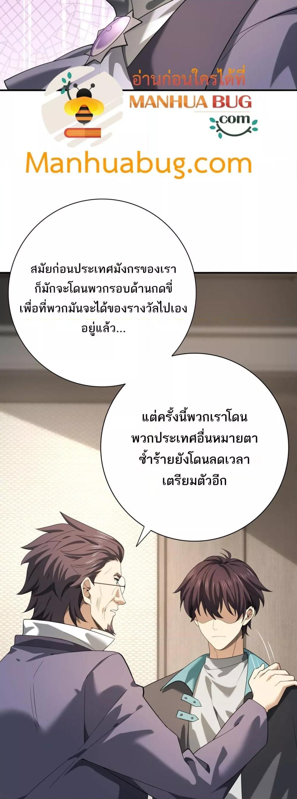 Manga-lc-com อ่านมังงะ อ่านการ์ตูน ออนไลน์ ฟรี IamDrakoMajs ตอนที่ 1 2 3 4 5 6 7 8 9 10 11 12 13 14 ฟรี ไม่มีโฆษณา Manga-lc - อ่าน มังงะ อ่าน การ์ตูน ออนไลน์ อ่านมังงะ ฟรี