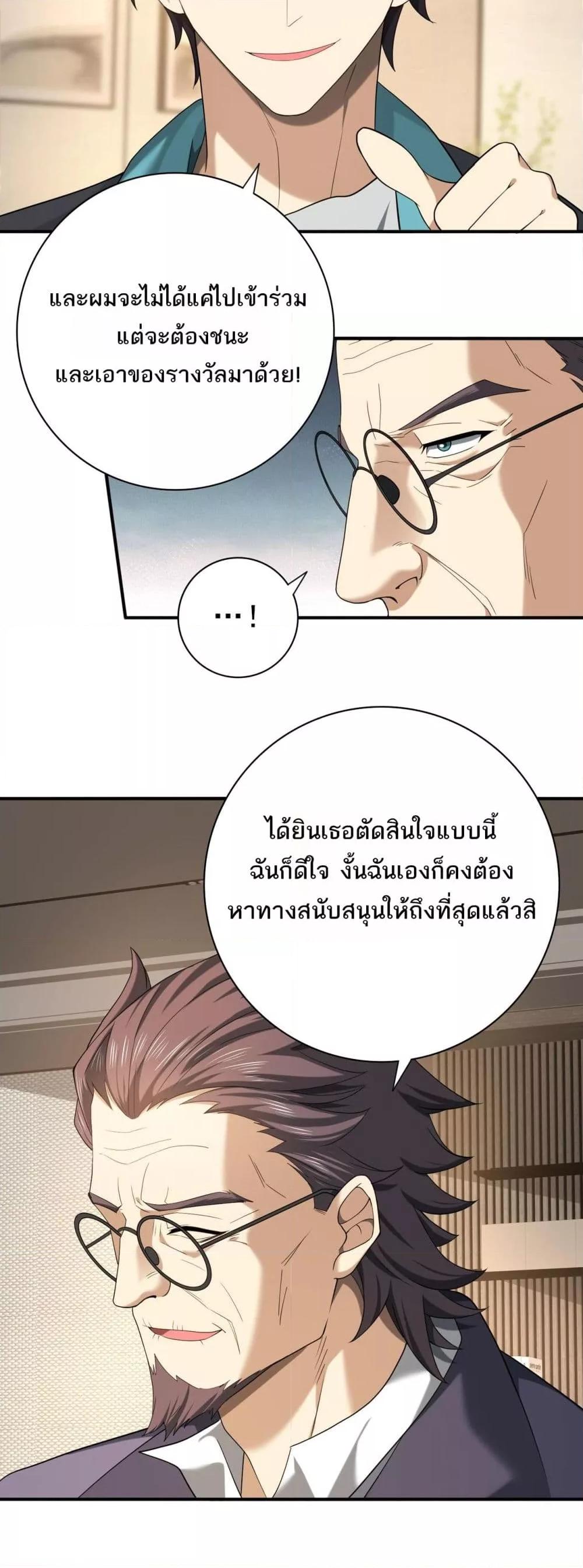 Manga-lc-com อ่านมังงะ อ่านการ์ตูน ออนไลน์ ฟรี IamDrakoMajs ตอนที่ 1 2 3 4 5 6 7 8 9 10 11 12 13 14 ฟรี ไม่มีโฆษณา Manga-lc - อ่าน มังงะ อ่าน การ์ตูน ออนไลน์ อ่านมังงะ ฟรี