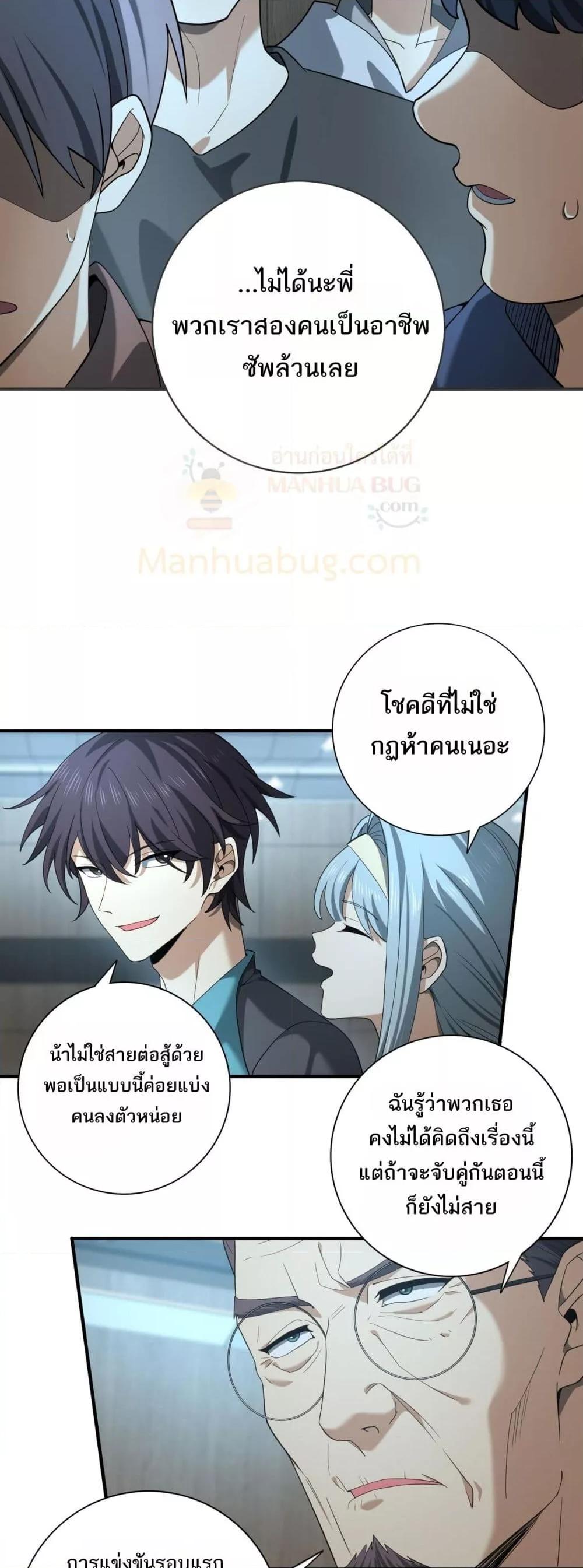 Manga-lc-com อ่านมังงะ อ่านการ์ตูน ออนไลน์ ฟรี IamDrakoMajs ตอนที่ 1 2 3 4 5 6 7 8 9 10 11 12 13 14 ฟรี ไม่มีโฆษณา Manga-lc - อ่าน มังงะ อ่าน การ์ตูน ออนไลน์ อ่านมังงะ ฟรี